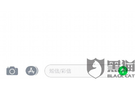 清水专业要账公司如何查找老赖？